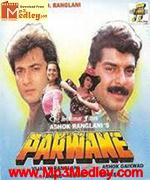 Parwane 1992 song download